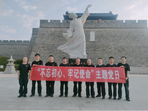 諸城守押大隊(duì)黨支部超然臺(tái)黨性教育基地開展“不忘初心、牢記使命”現(xiàn)場(chǎng)教學(xué)活動(dòng)405.png